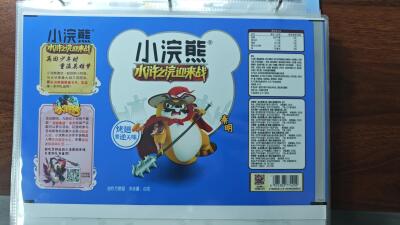 白泽拍卖卡牌手绘专场第30期（白金之夜 跨年大拍） 2014-2022 统一小浣熊面袋设计稿1册 均塑封