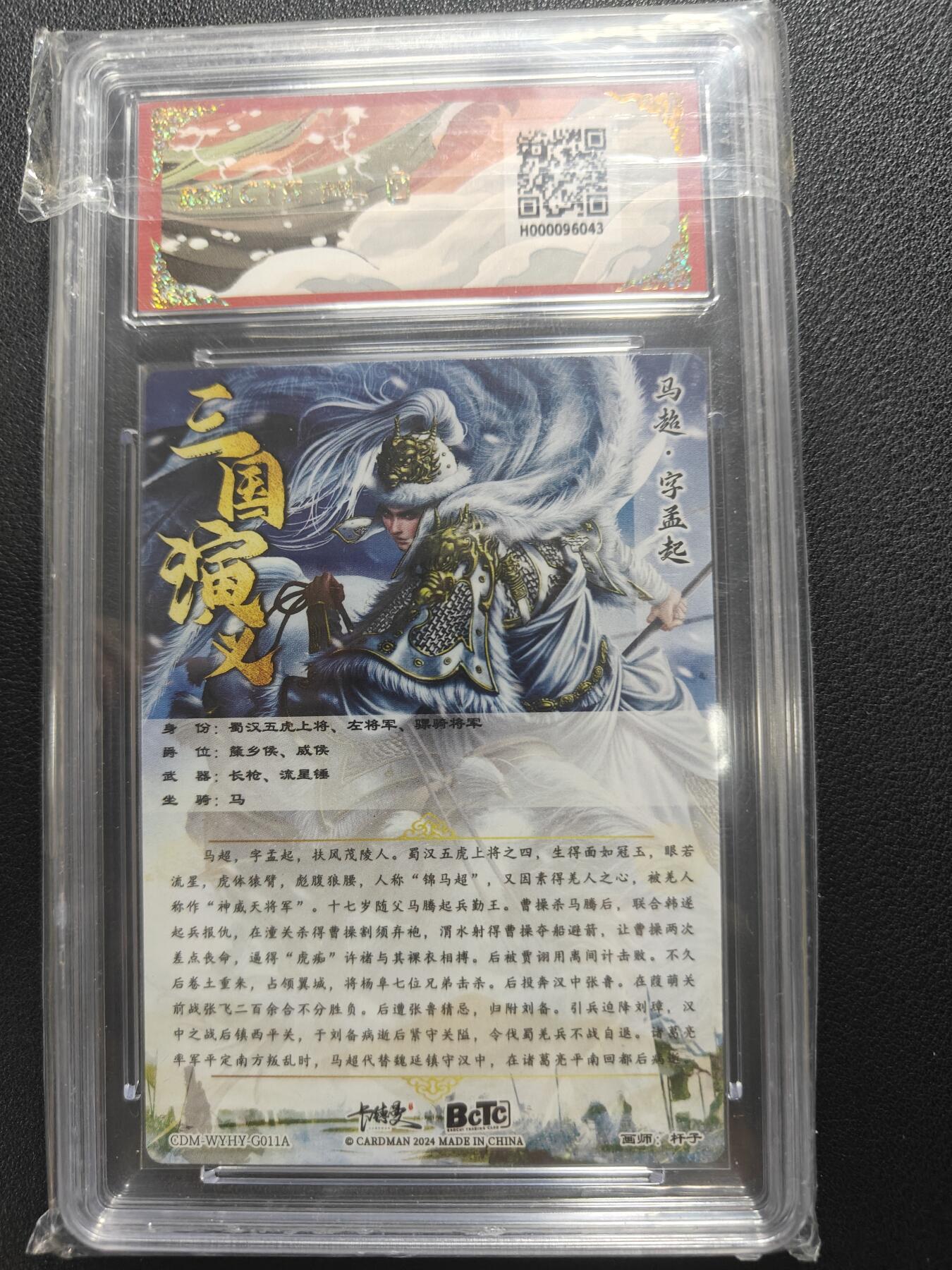 天玑星卡拍第152期《12.22周一截拍》持续收拍收评中 满赠卡需备注