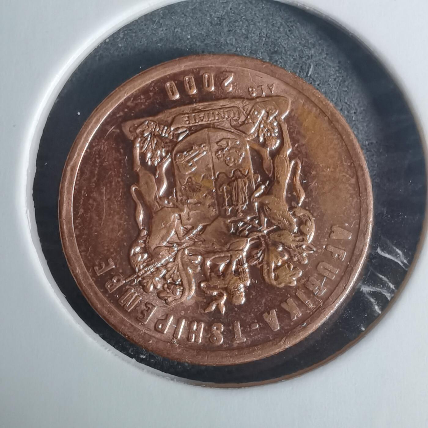 沼泽如烟--第940场 南非2000年二分