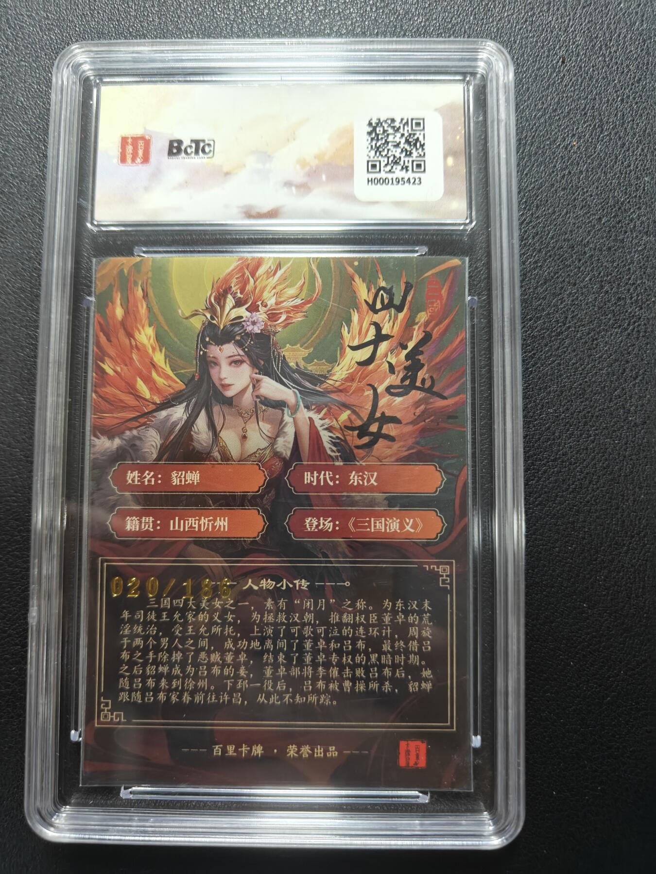 天玑星卡拍第152期《12.22周一截拍》持续收拍收评中 满赠卡需备注