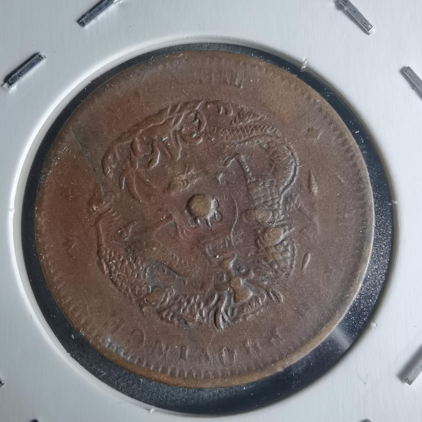 沼泽如烟--第942场