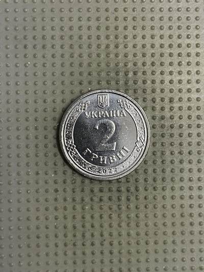 2025年第145场各国散币拍卖（总第145场） - 乌克兰2022年2格里夫纳
