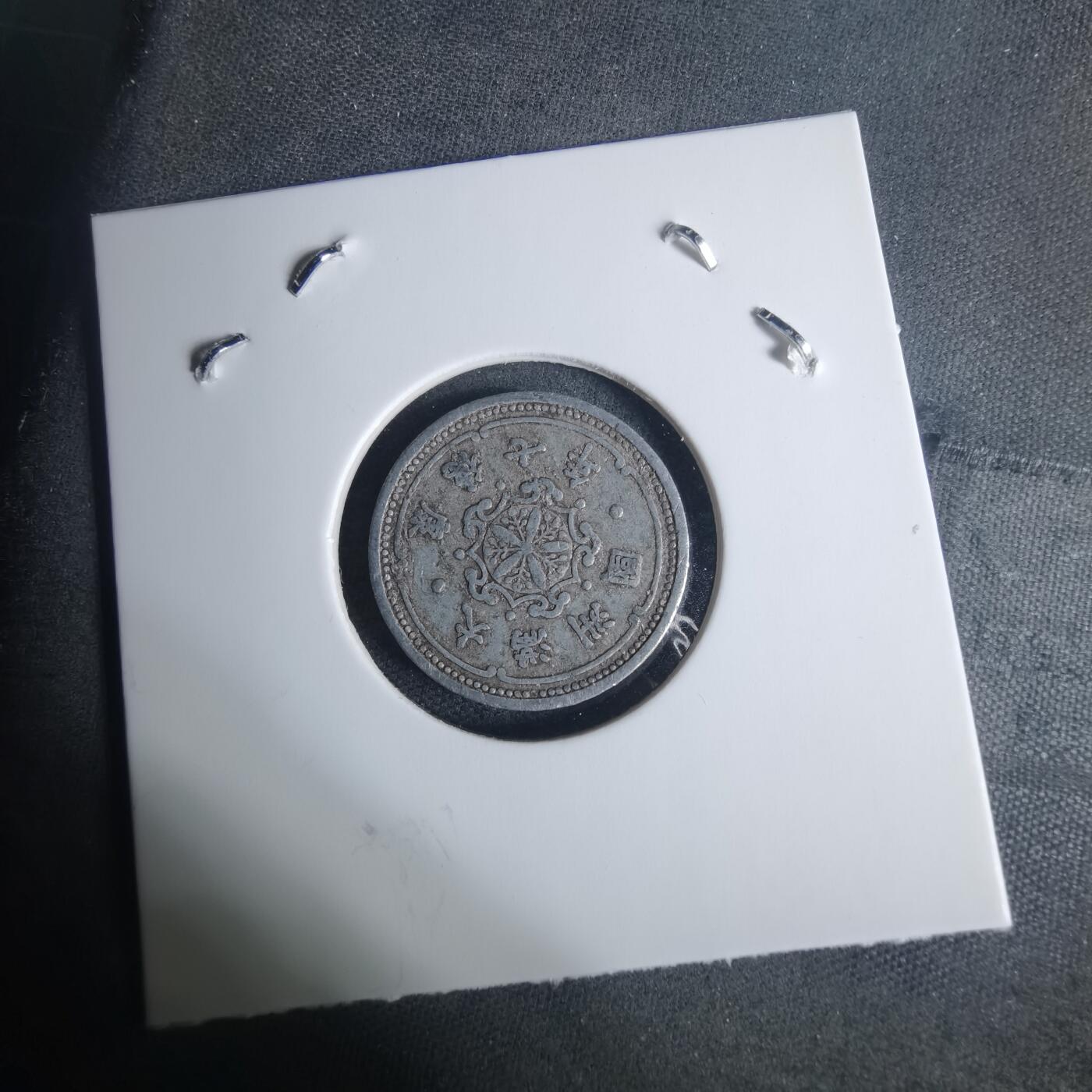 沼泽如烟--第940场