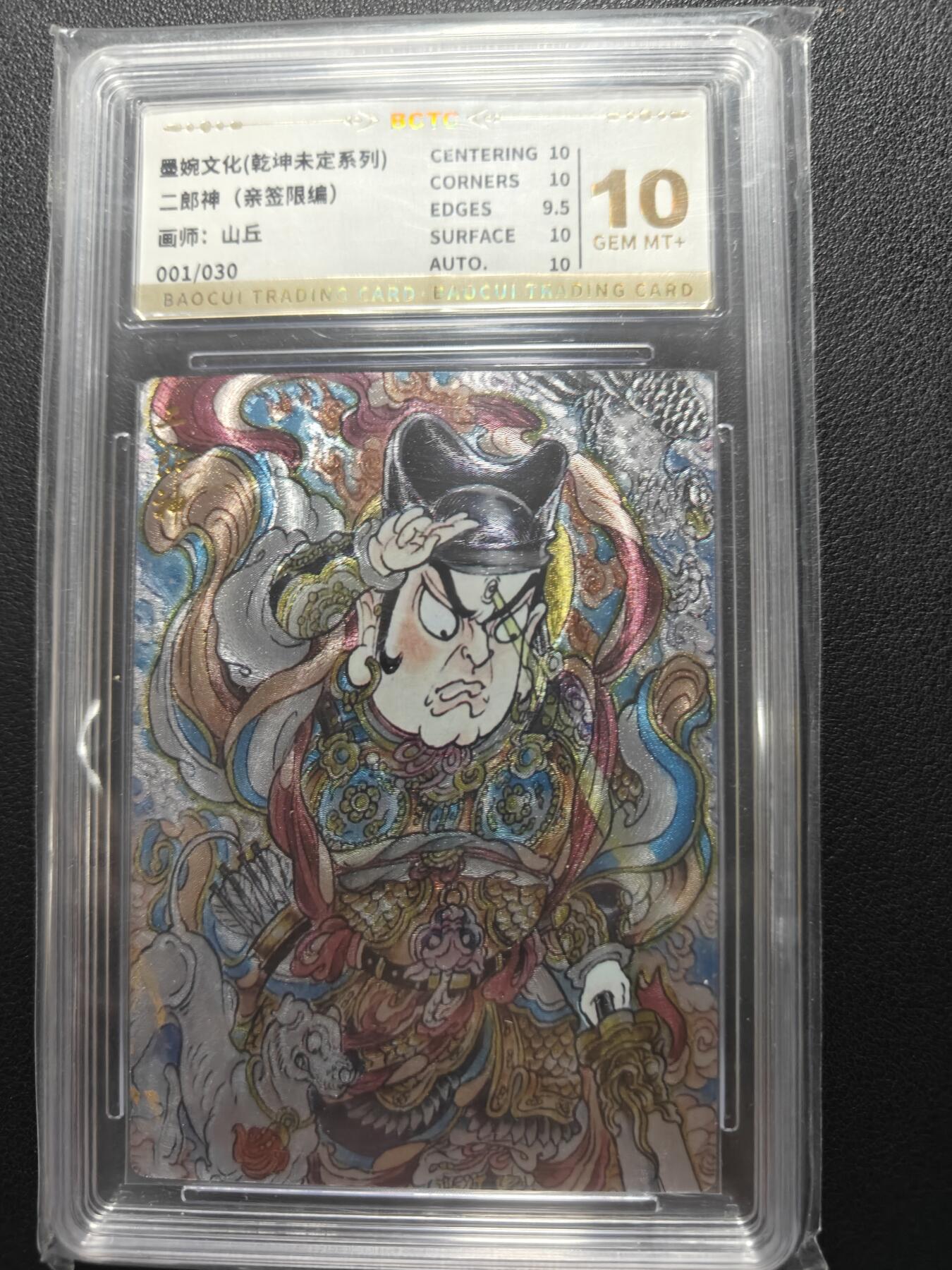 天玑星卡拍第152期《12.22周一截拍》持续收拍收评中 满赠卡需备注