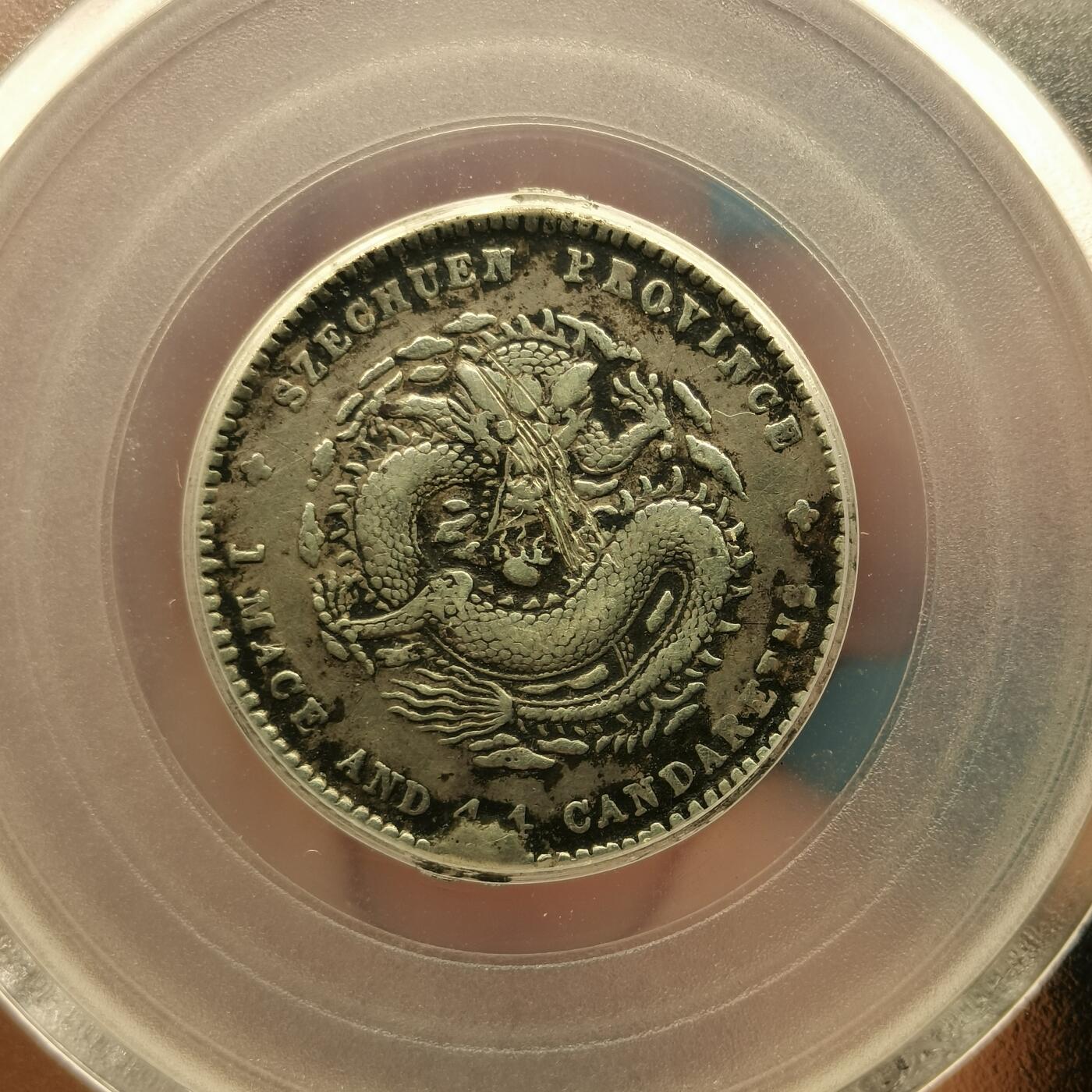 流光霞彩—冬季银元徽章专场