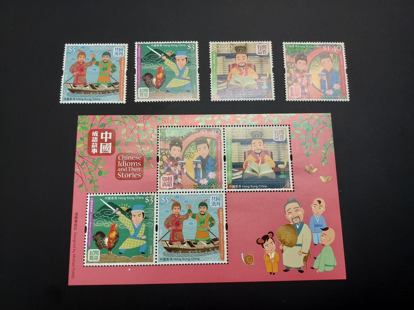 博彦收藏    12月29日 8点 邮票专场 全场包邮