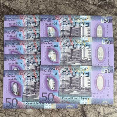 首发AA冠 整套全同号无47 新版斐济2025全套塑料钞 周日包邮发货（。。。新增了几张萨摩亚靓号在最后几拍） - 补号ZZ0060611