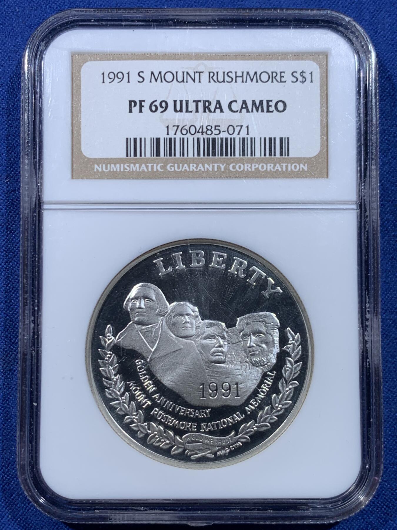 《竞宝斋》第449场 周日，周一，周二  3场连拍 （全场包邮，欢迎送拍）