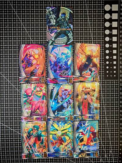 琦卡当当铺～第26期★★各种小漏~支持寄存★★~【9点40结束】扫码加群抽[包邮券]~ - 数码宝贝-战斗暴龙兽等-10张