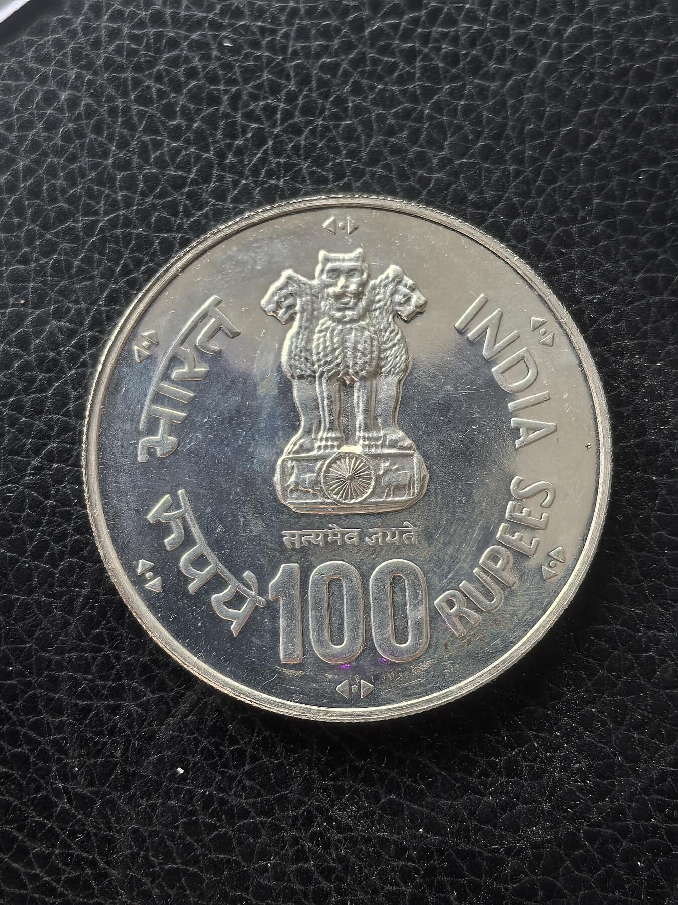 道一币馆币章第一百六十一场 印度1981年世界粮食日100卢比银币 34.7g  500S 25000