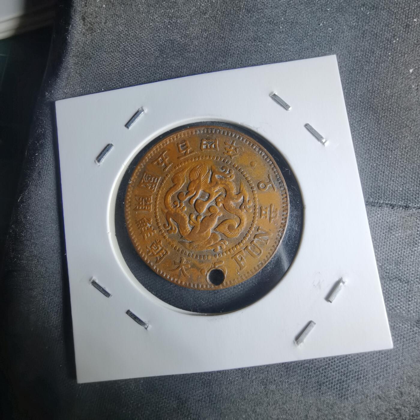 沼泽如烟--第942场 开国五百四年五分有孔