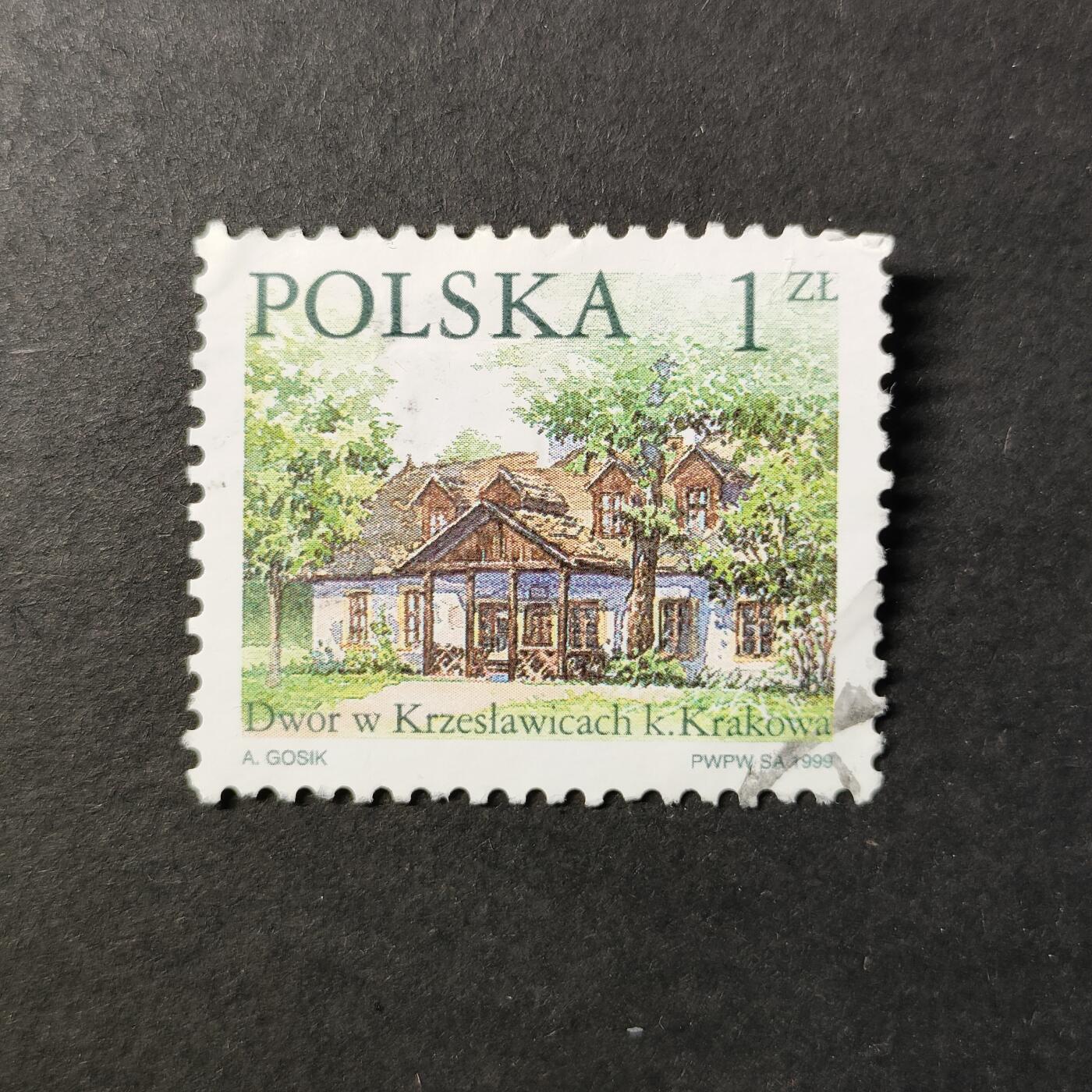 嘉禾收藏    【第414期】            无佣金、可寄存、满30元包邮 邮票一枚