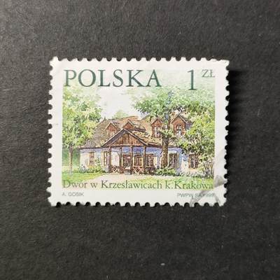 嘉禾收藏    【第414期】            无佣金、可寄存、满30元包邮 - 邮票一枚