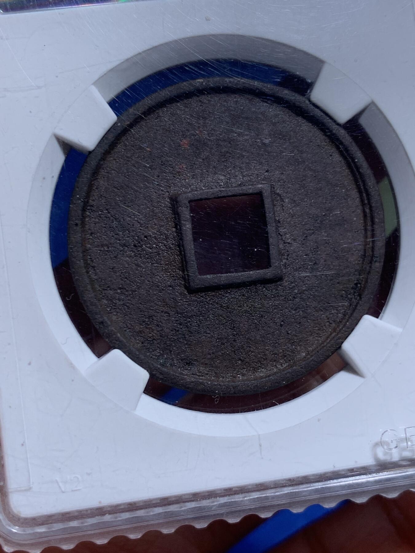 《竞宝斋》第449场 周日，周一，周二  3场连拍 （全场包邮，欢迎送拍） 公博宋钱研究中心82分 宋徽宗崇宁通宝瘦金体 美制七级版好版别好精度 宋研评分非常严格 方孔钱时代顶尖的工艺水平和文字艺术水平 X光无漏裂修补