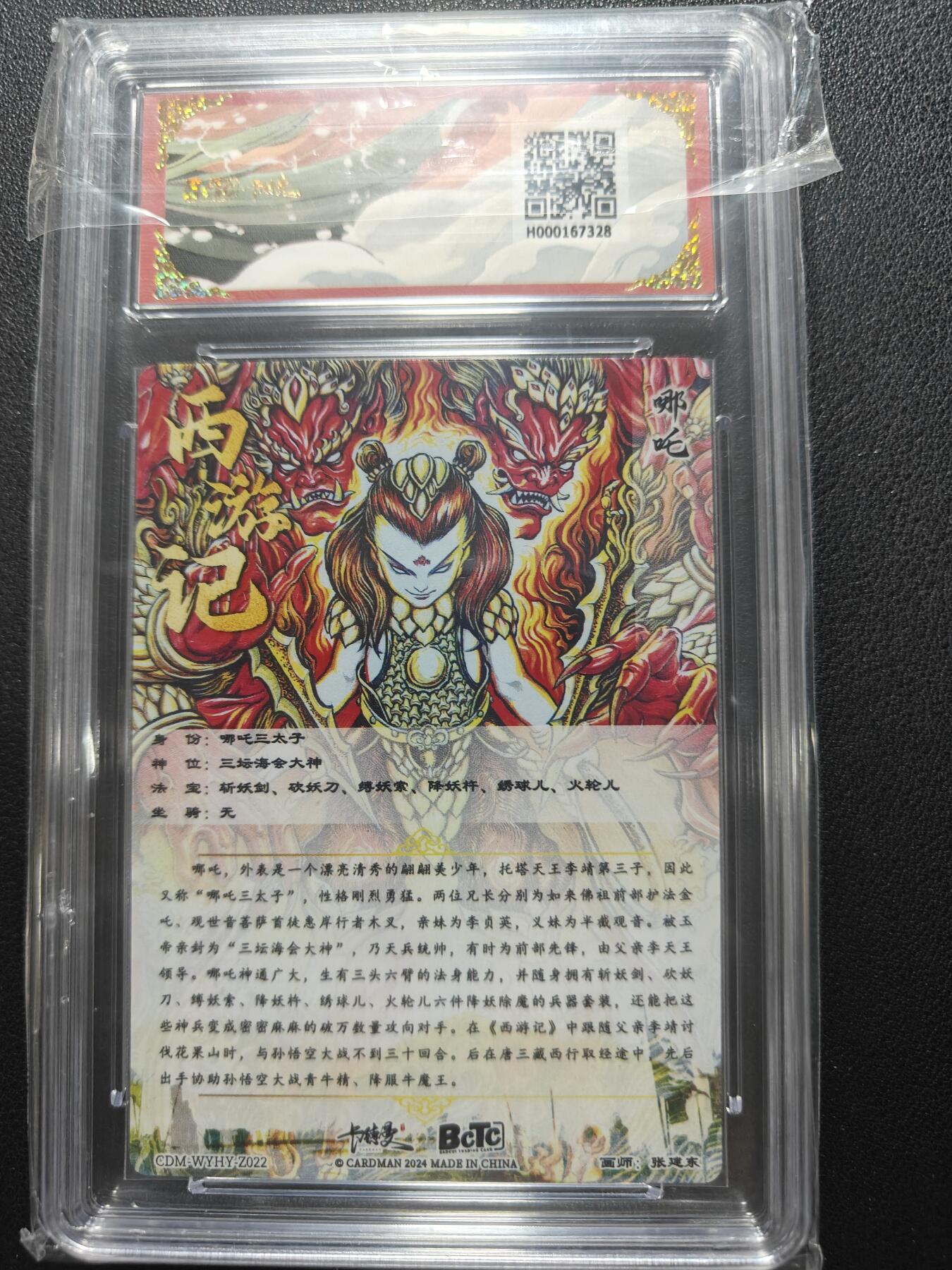 天玑星卡拍第152期《12.22周一截拍》持续收拍收评中 满赠卡需备注