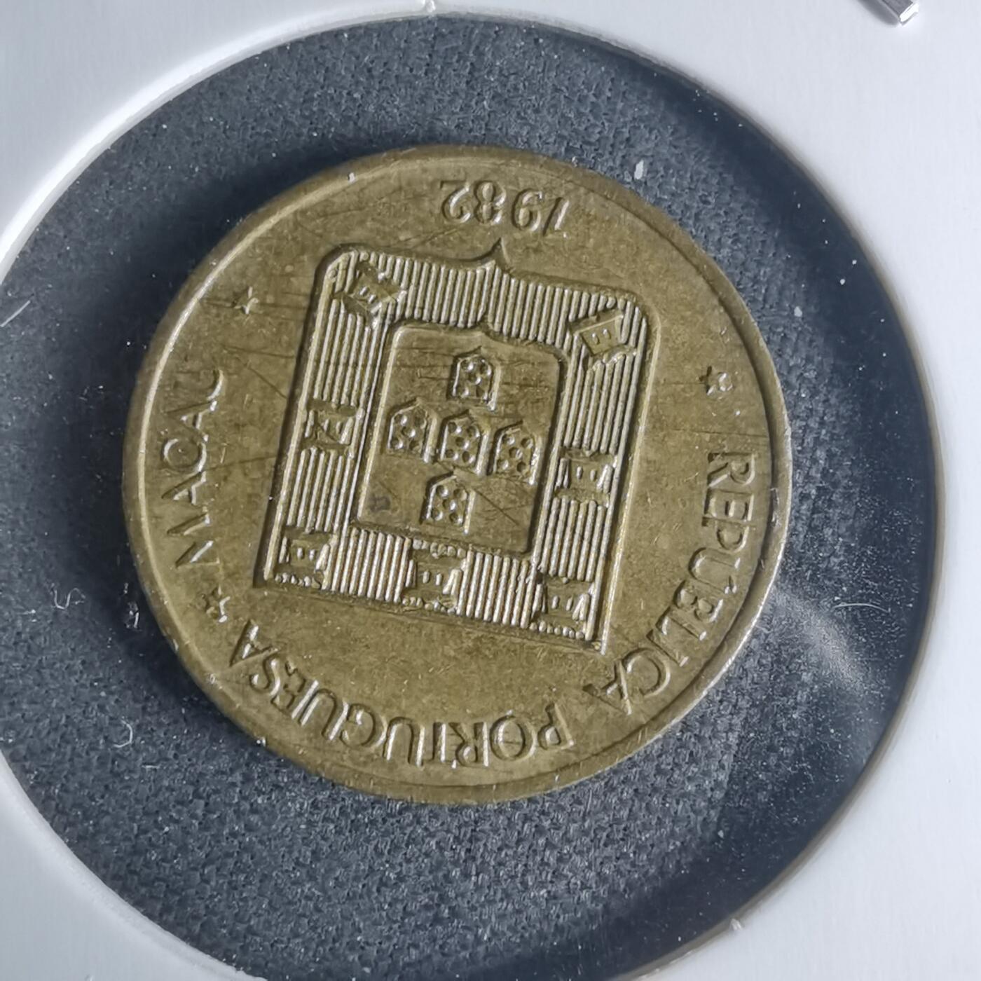 沼泽如烟--第942场 澳门1982年福