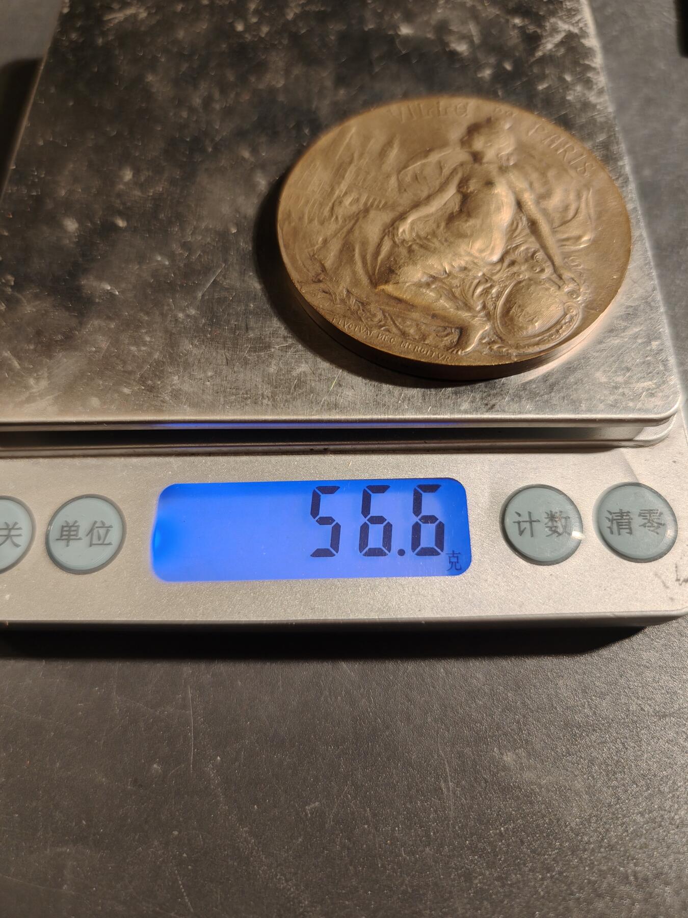 老王徽章第171期 法国塞纳省省长赠大铜章      原盒      大师普鲁多姆作品     直径50mm     重量56.6g