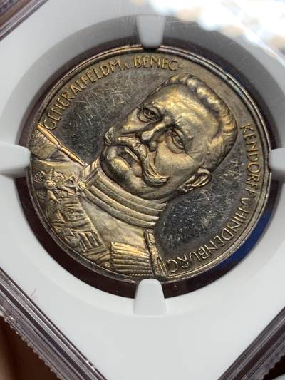 《竞宝斋》第449场 周日，周一，周二  3场连拍 （全场包邮，欢迎送拍） NGC MS61 德国 1914年 一战东线大捷坦能堡大捷兴登堡猛男斩熊大银章，正面德国军神兴登堡半身戎装像，背面猛男斩熊英姿飒爽。镜面工艺，高浮雕，惊艳的酒红色硫化包浆非常好看，带彩难得。盒子背面有划。