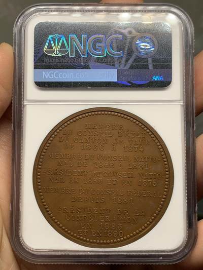 《竞宝斋》第449场 周日，周一，周二  3场连拍 （全场包邮，欢迎送拍） NGC MS64BN 瑞士 沃州 1893年 鲁尚内 纪念铜章 45mm 大直径 巧克力包浆 细节极好