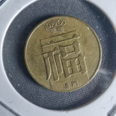 沼泽如烟--第942场 - 澳门1982年福