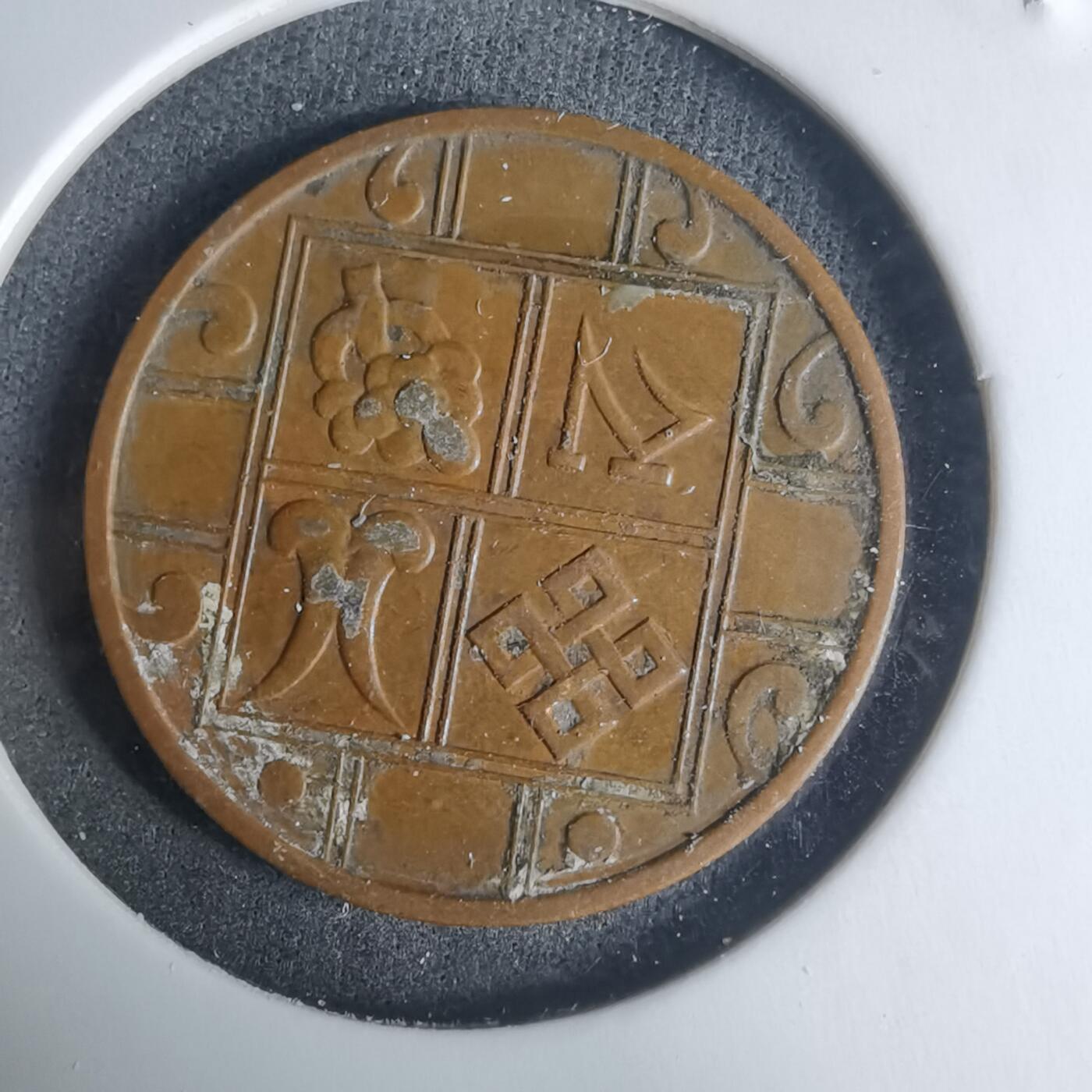 沼泽如烟--第940场