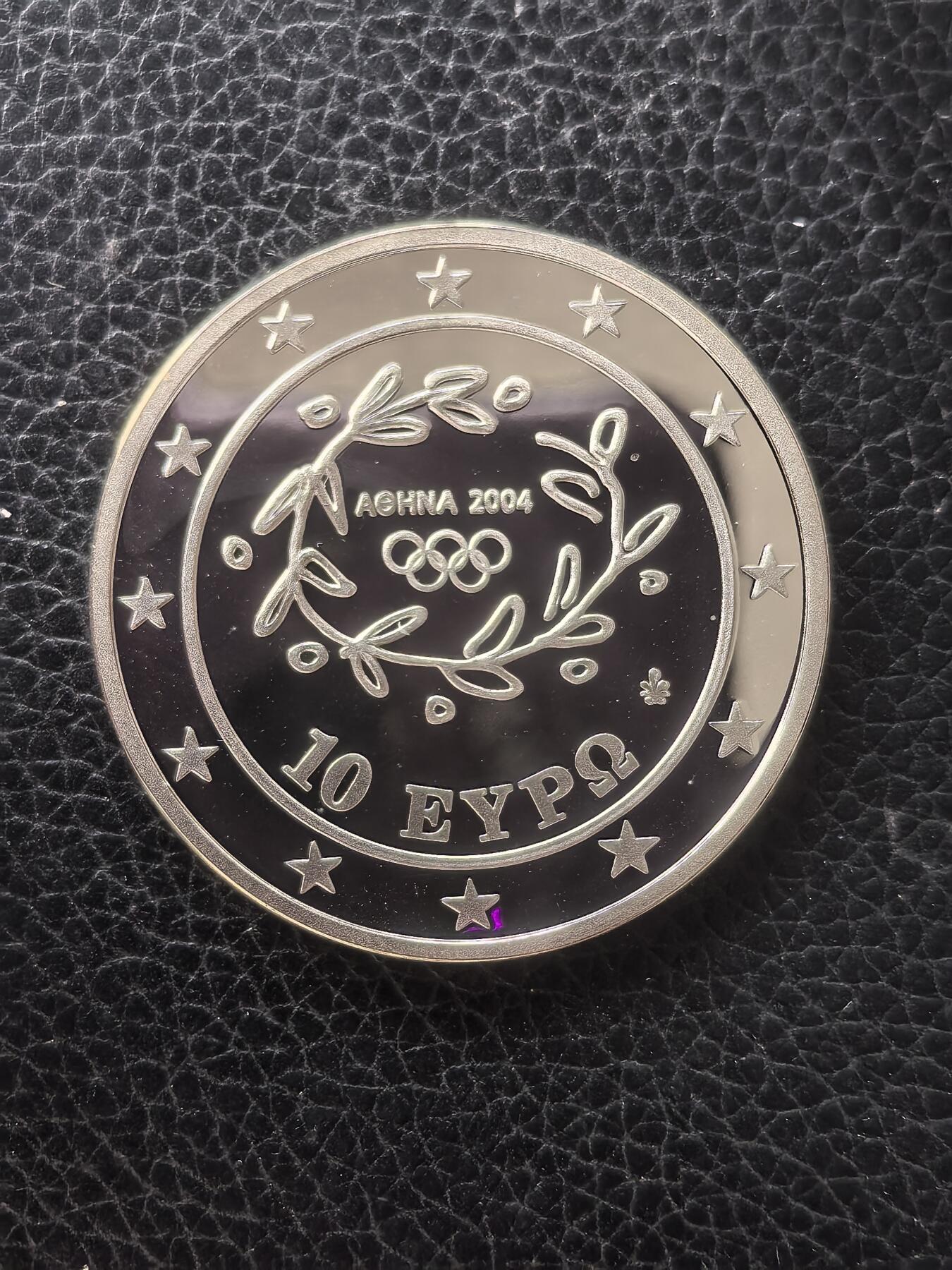 道一币馆币章第一百六十一场 希腊2004年雅典奥运会纪念-田径运动10欧元精制银币  34g 925S 68000