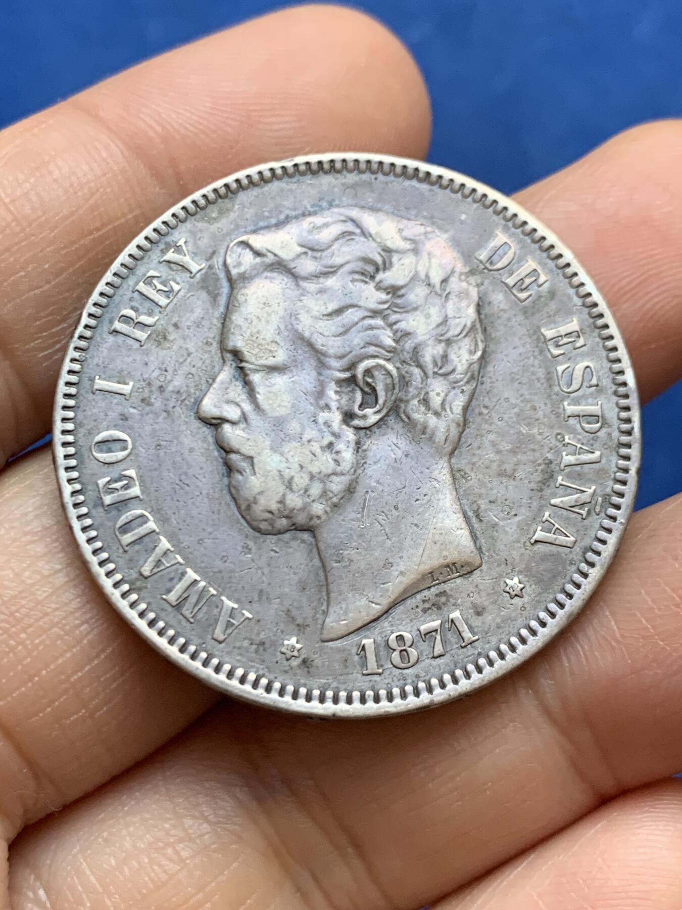 《竞宝斋》第449场 周日，周一，周二  3场连拍 （全场包邮，欢迎送拍） 西班牙1871年阿玛迪奥一世5比塞塔双柱大银币