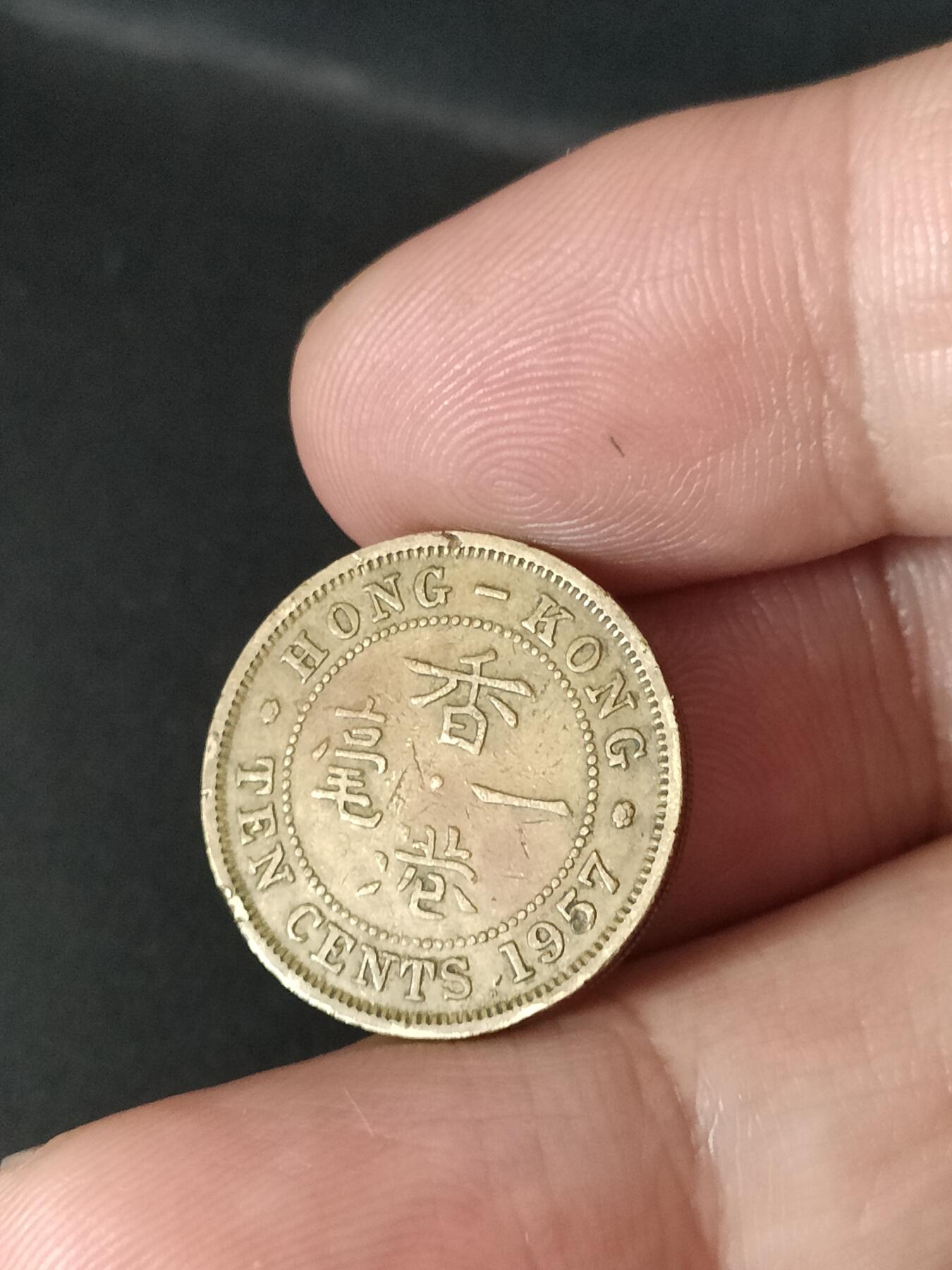 猩哥外币小铺➨【第212场】 壹毫