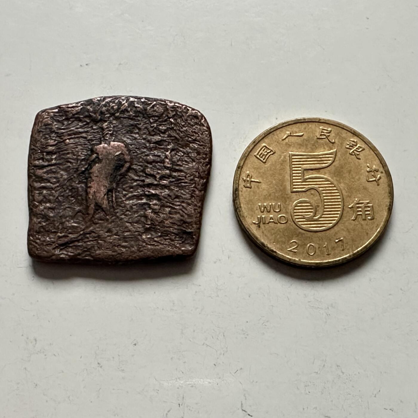 🌹外币初藏🌹🐯2025年第144场  每周二四六晚8️⃣点 接代拍 古印度贵霜王朝铜币 重8.3克