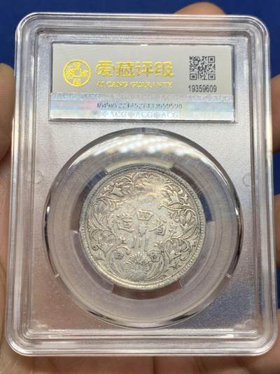 《竞宝斋》第449场 周日，周一，周二  3场连拍 （全场包邮，欢迎送拍） 爱藏 VF30 1906年 中国四川省造卢比 银币 有领直花版 藏洋一直都是比较热门和少见的品种 这枚细节不错 黑包浆很漂亮 细节见图