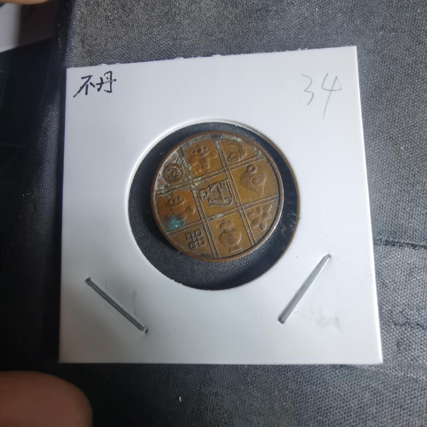 沼泽如烟--第940场