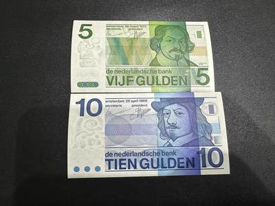 《外钞收藏家》第五百九十六期（精品大拍场）（本平台长期征集拍品、欢迎藏友们联系合作） - 荷兰1973年5盾+1968年10盾一对（尾号后二相同，绝品）
