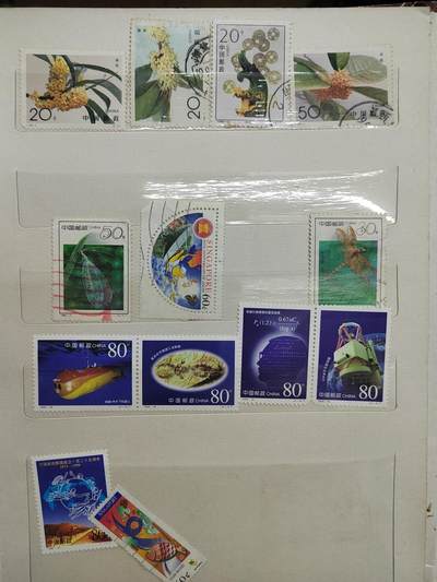 PCAI钱币  21-670  邮票小专场 - 中国邮票一页