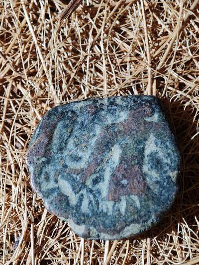 97期回流戒指饰品杂件纪念章丝路钱币专场 - 丝路铜币