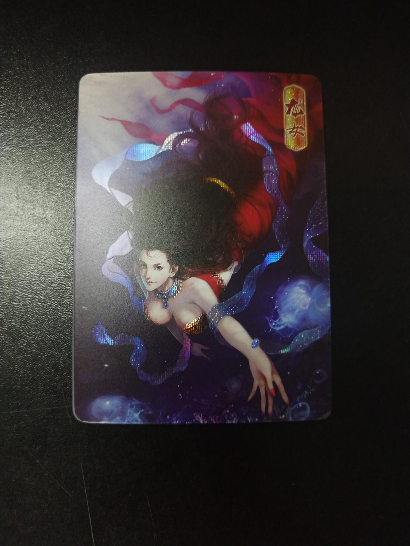 琦卡当当铺～第26期★★各种小漏~支持寄存★★~【9点40结束】扫码加群抽[包邮券]~