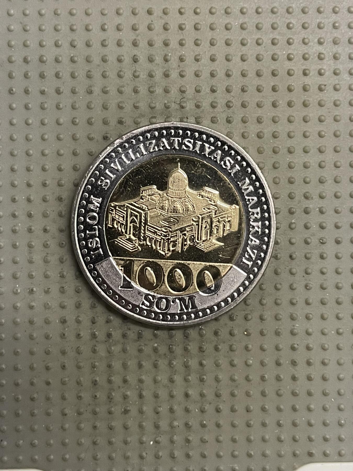 2025年第144场各国散币拍卖（总第144场）