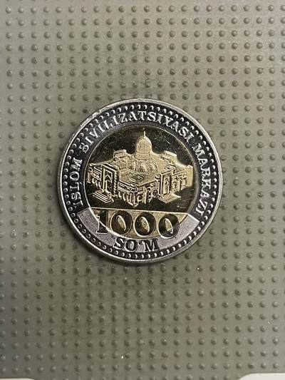 2025年第144场各国散币拍卖（总第144场） - 乌兹别克斯坦2022年1000索姆