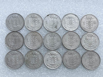 第一海外回流一元起拍收藏 散集专场  第280期 - 比利时1法郎硬币 15枚