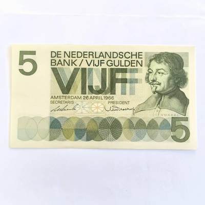 各国外币第104期 无佣金 - 荷兰5盾1966年 全新