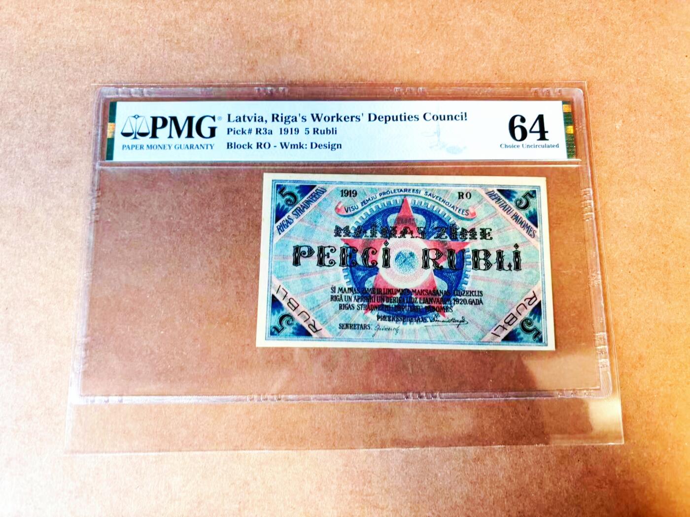 【Blue Auction】世界纸币精拍第766期——18级TOP拍卖/信誉/品质/专业/高效💫 拉脱维亚1919年5卢布 里加工人苏维埃委员会发行 PMG64