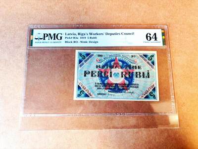 【Blue Auction】世界纸币精拍第766期——18级TOP拍卖/信誉/品质/专业/高效💫 - 拉脱维亚1919年5卢布 里加工人苏维埃委员会发行 PMG64