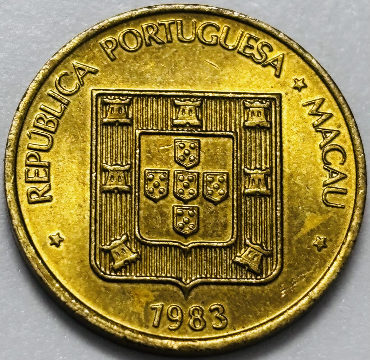 文馨钱币收藏第 286 场，圣诞节专场【 长期接收代拍品低至 0 佣金】 铜光美品 1983 年澳门福字一毫铜币，第三版本