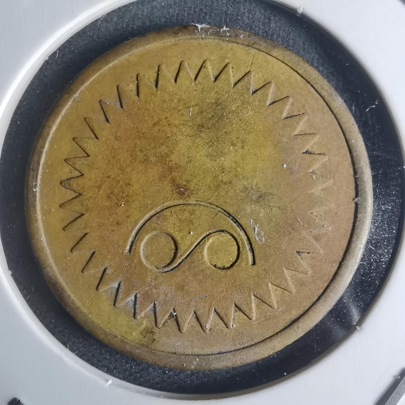 沼泽如烟--第942场 代币