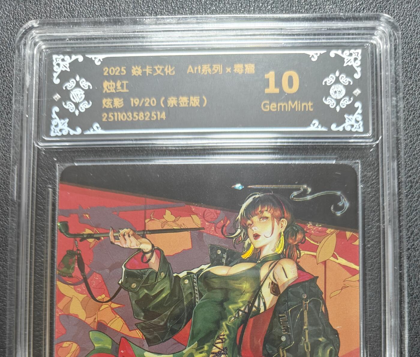 天玑星卡拍第152期《12.22周一截拍》持续收拍收评中 满赠卡需备注