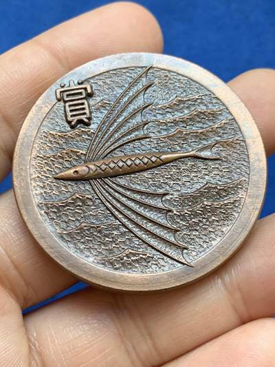 《竞宝斋》第449场 周日，周一，周二  3场连拍 （全场包邮，欢迎送拍） 两枚一组 1950日本政府社会福祉事业功劳章（107克 60.5mm） + 1965都道府颁发全国游泳体育赛铜奖 日本非常难获得的赛事奖章（52.5克 45.1mm）