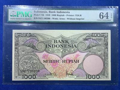 《竞宝斋》第449场 周日，周一，周二  3场连拍 （全场包邮，欢迎送拍） - PMG 64EPQ 印度尼西亚1959年1000卢比