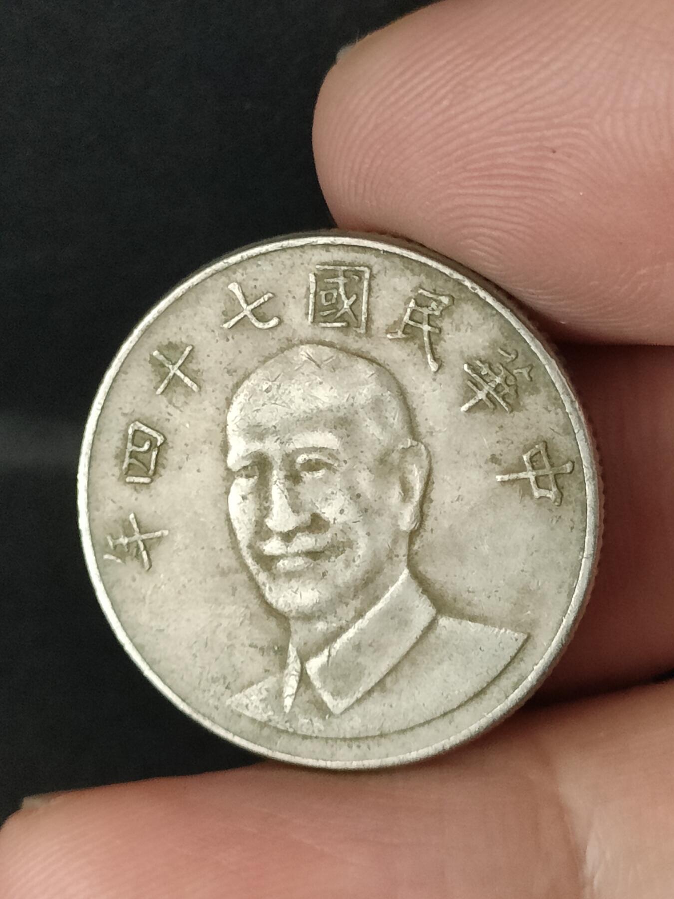 猩哥外币小铺➨【第212场】