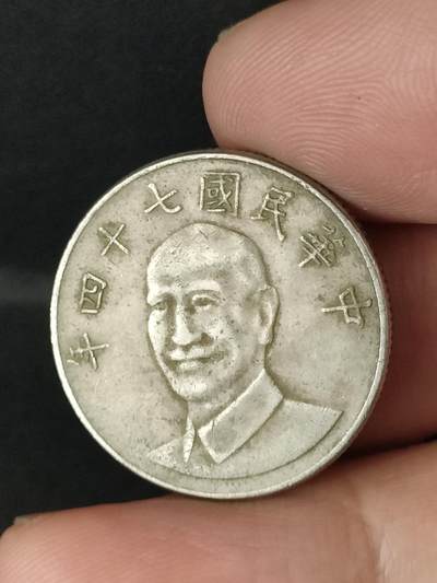 猩哥外币小铺➨【第212场】 - 拾圆