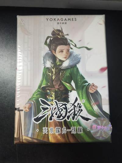 琦卡当当铺～第26期★★各种小漏~支持寄存★★~【9点40结束】扫码加群抽[包邮券]~ - 三国杀正版-孙权一盒