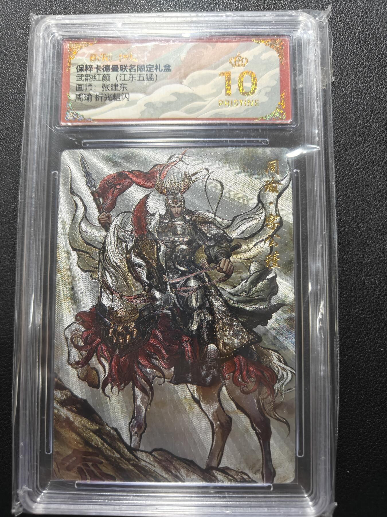 天玑星卡拍第152期《12.22周一截拍》持续收拍收评中 满赠卡需备注